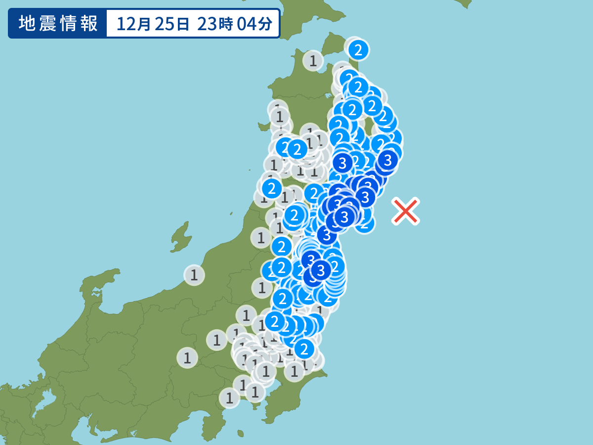 全地点の震度