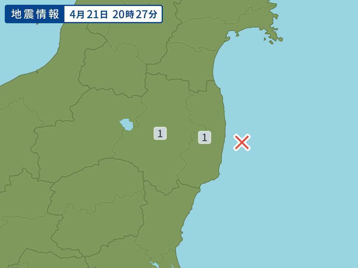 各地域の震度