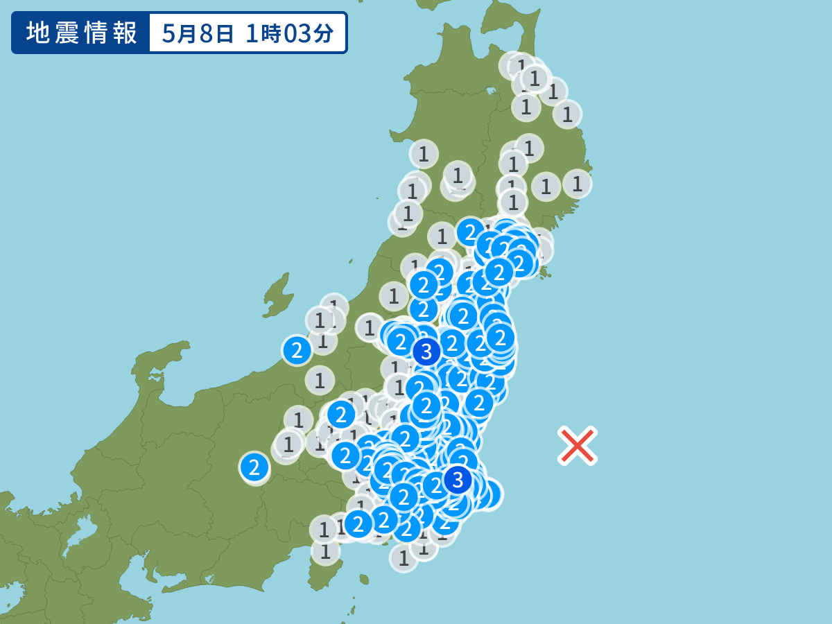 全地点の震度