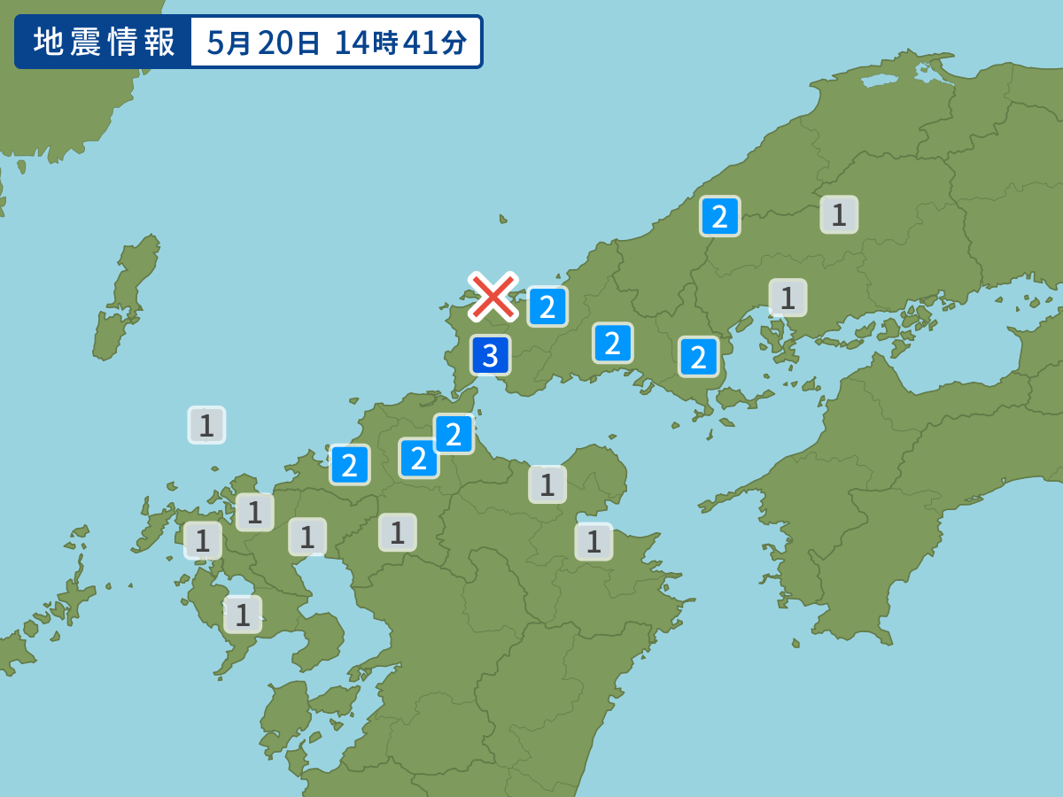 各地域の震度