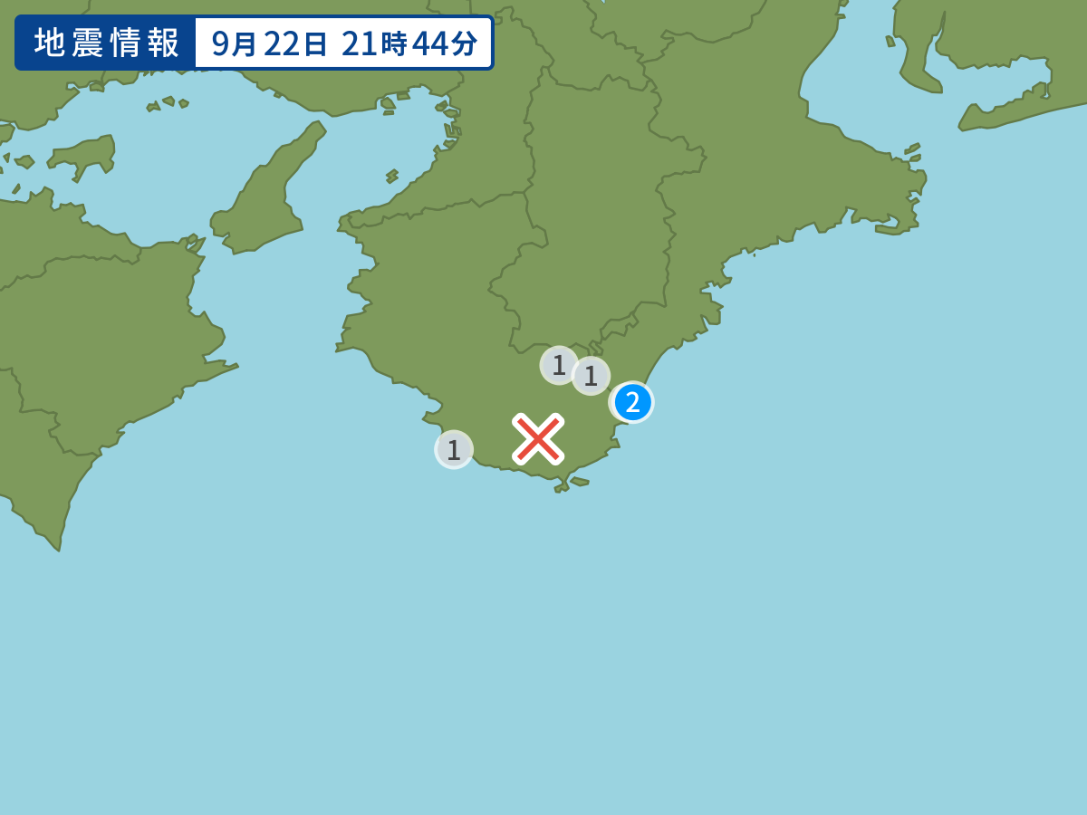 全地点の震度