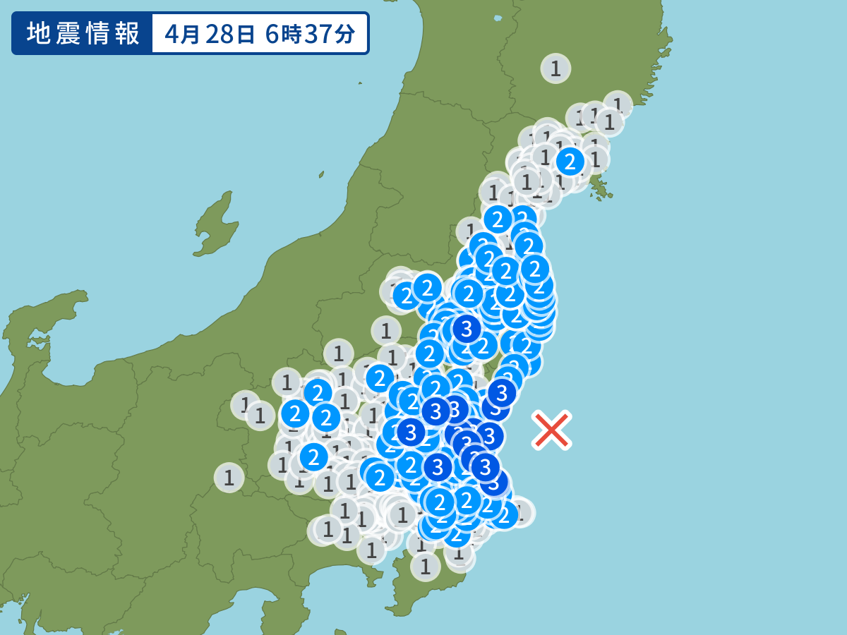 全地点の震度