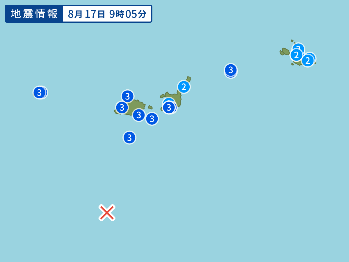 全地点の震度