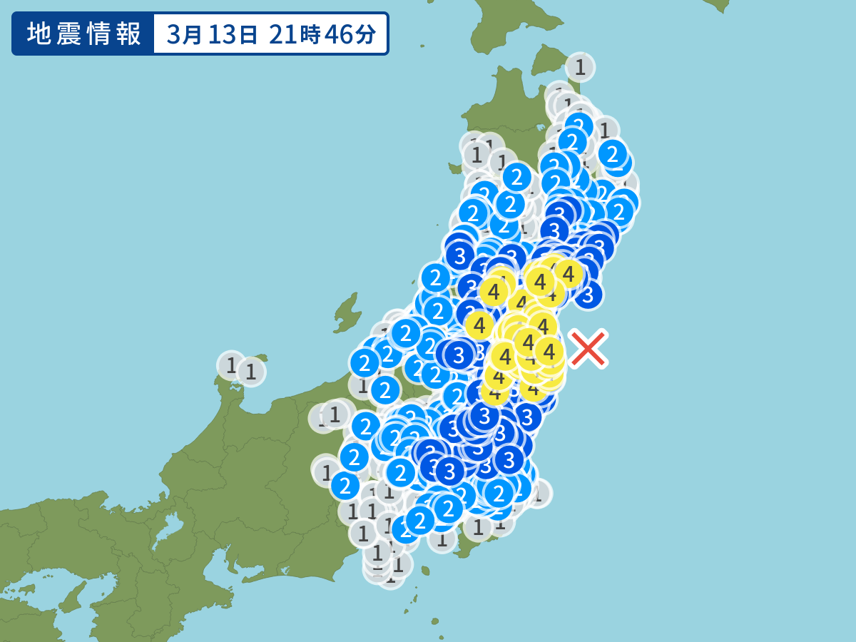 全地点の震度