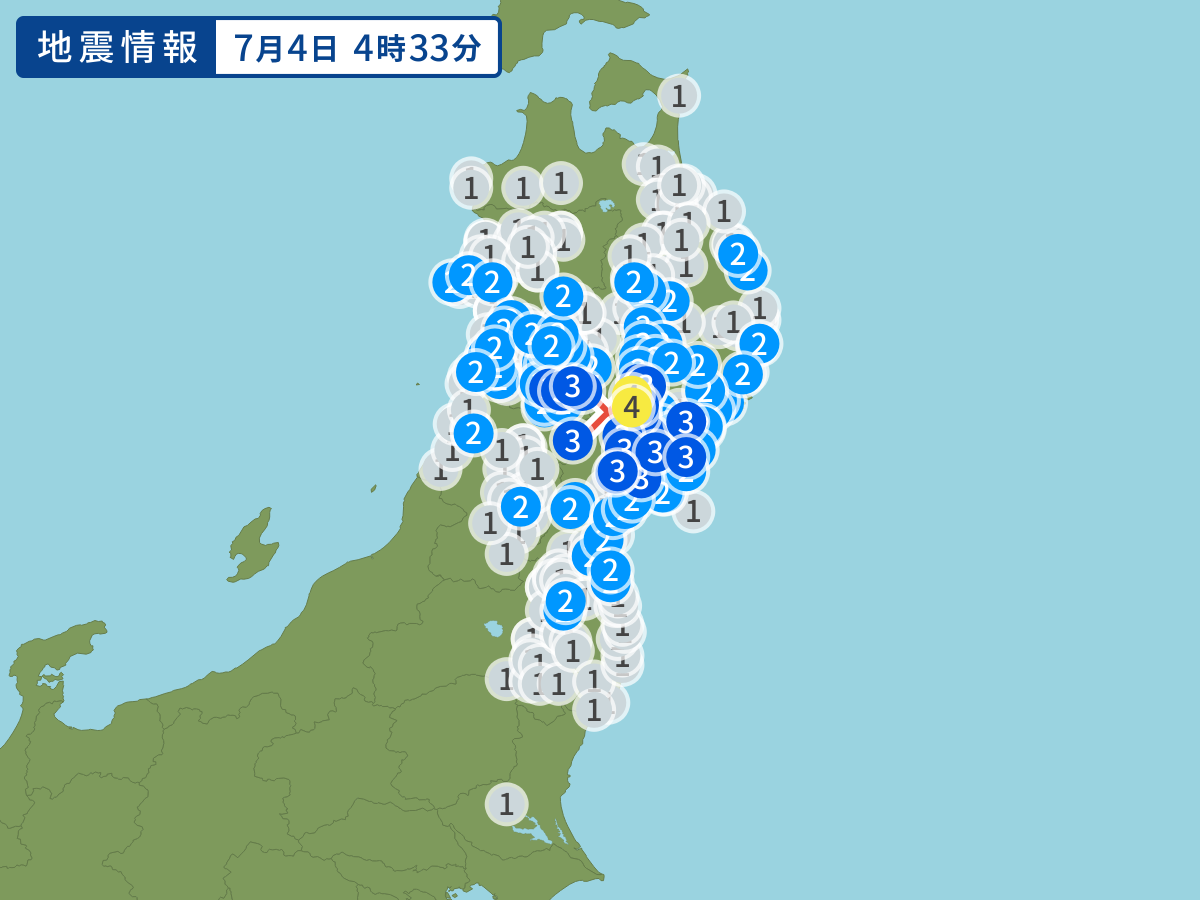 全地点の震度