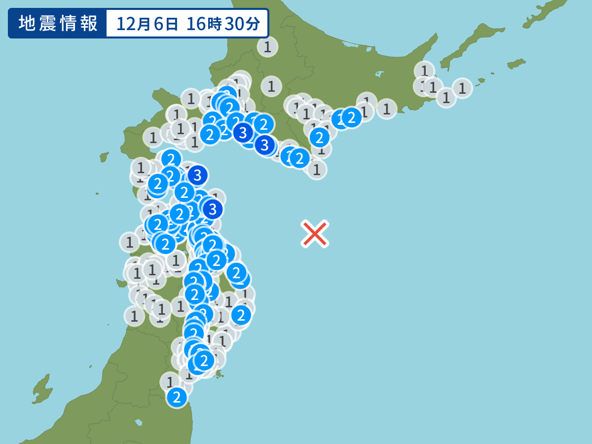 全地点の震度