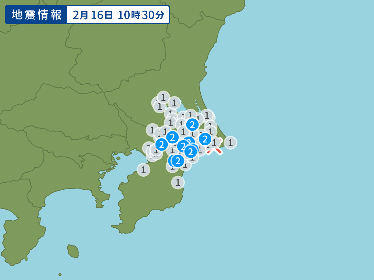 全地点の震度