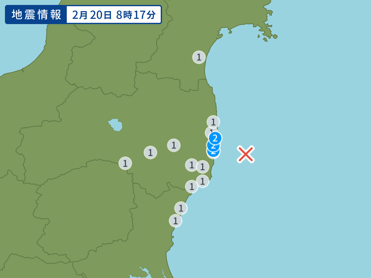 全地点の震度