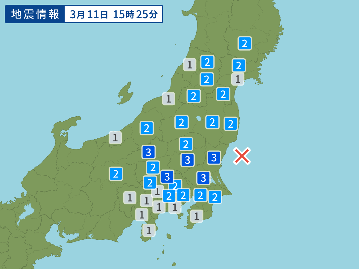 各地域の震度