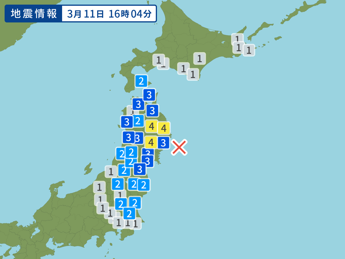 各地域の震度