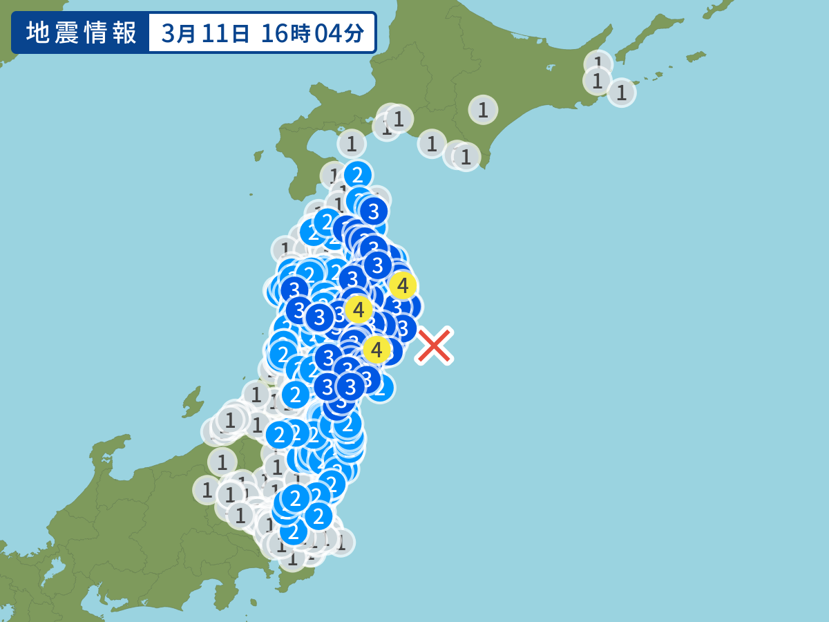 全地点の震度