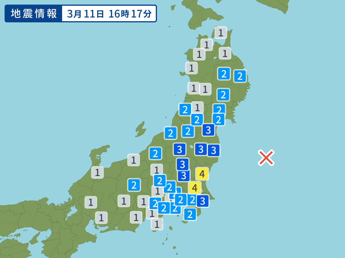 各地域の震度