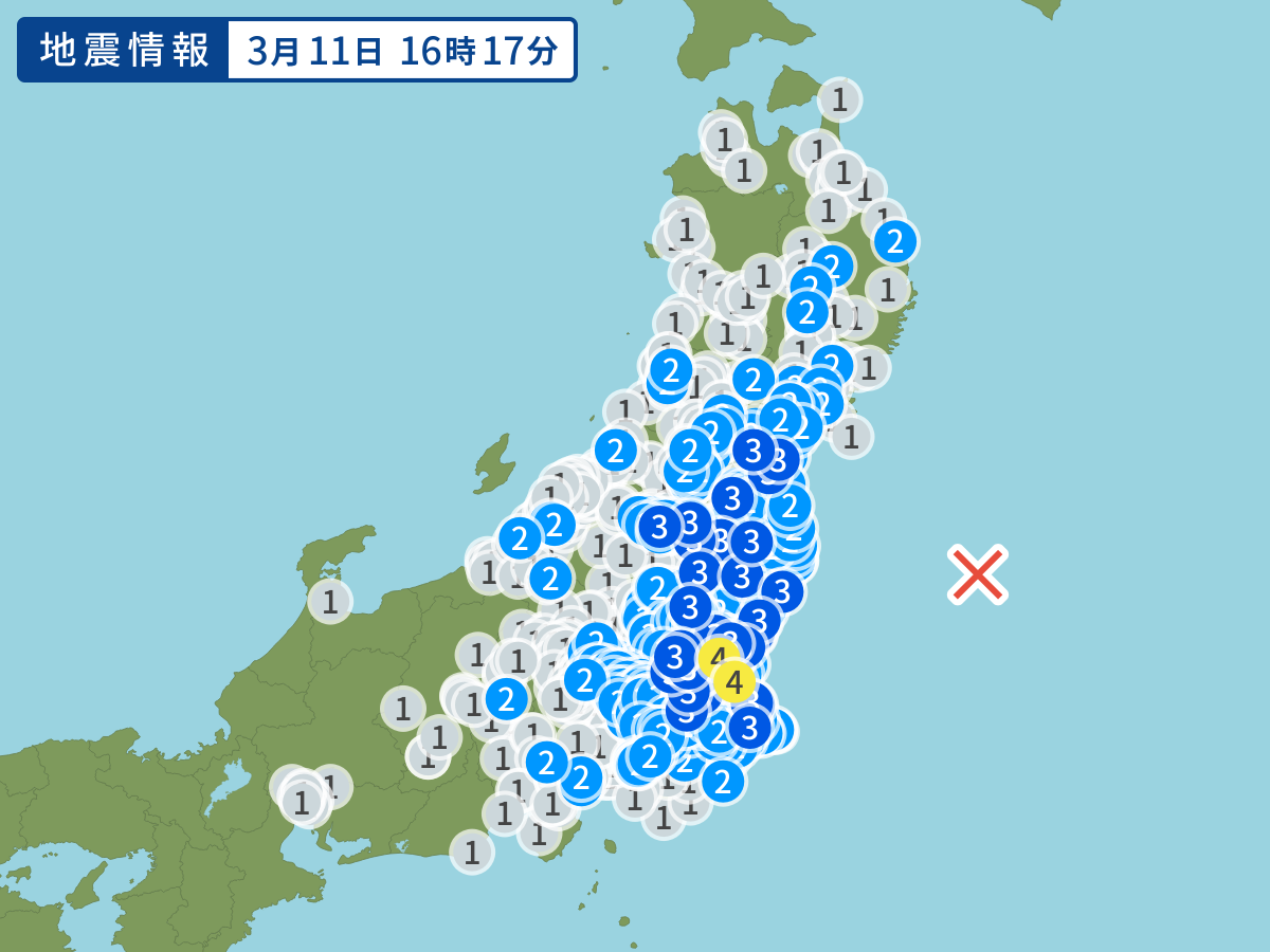 全地点の震度