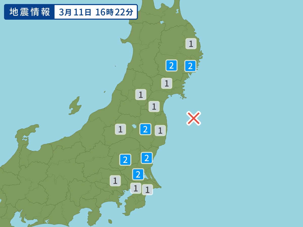 earthquake.image.area.alt