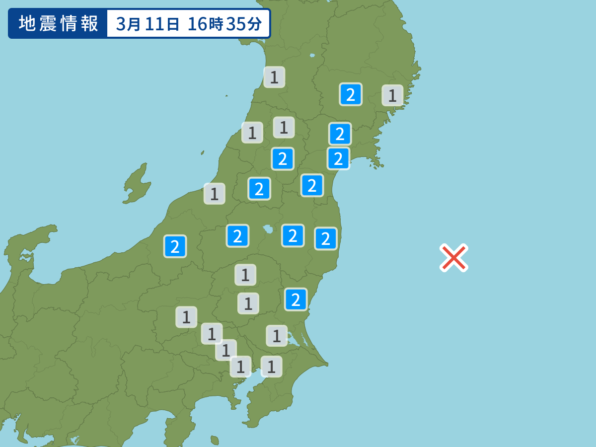 earthquake.image.area.alt