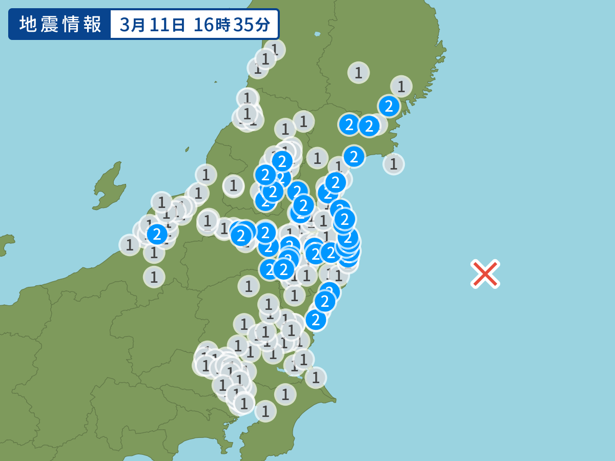 全地点の震度