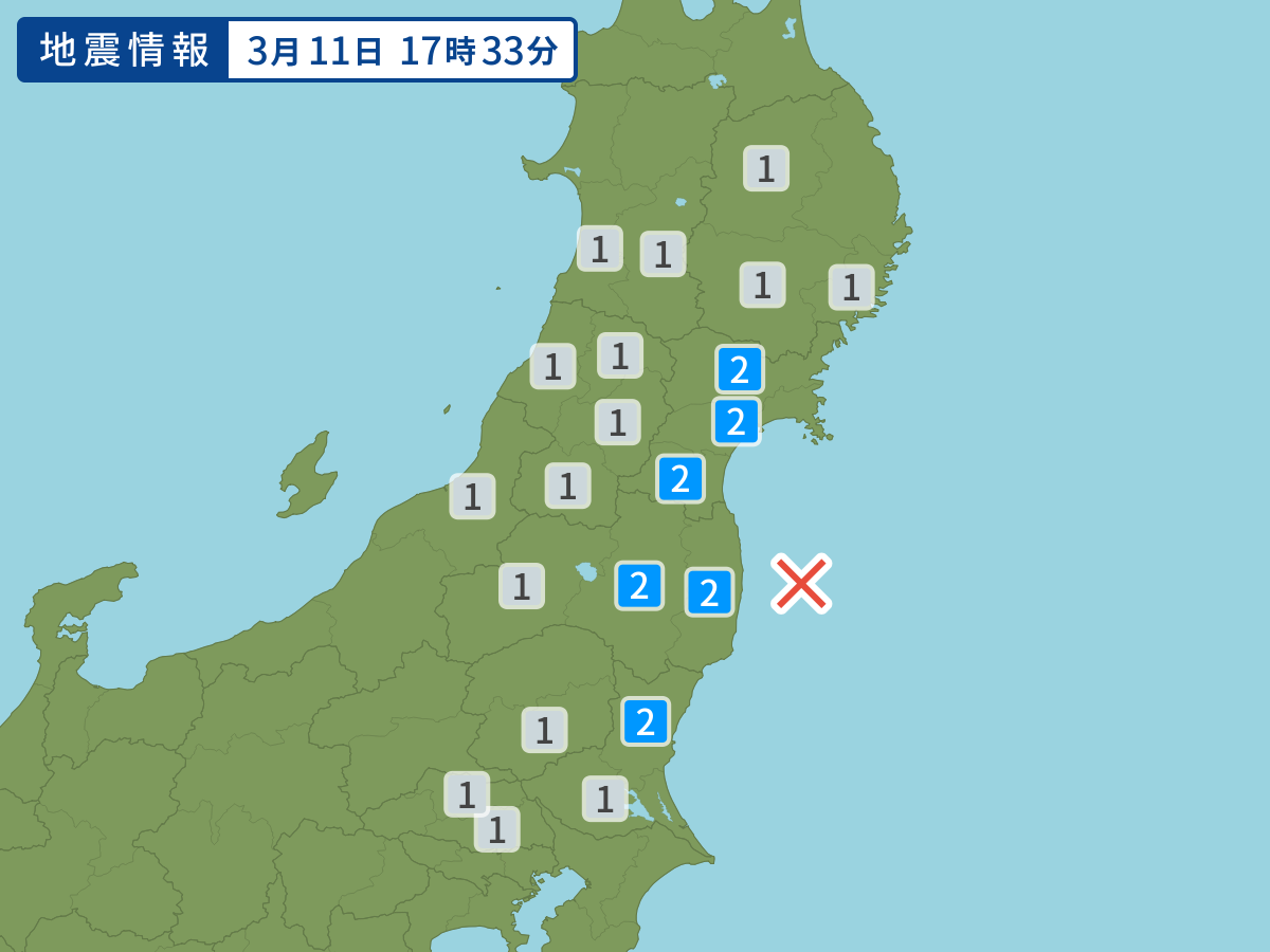 各地域の震度