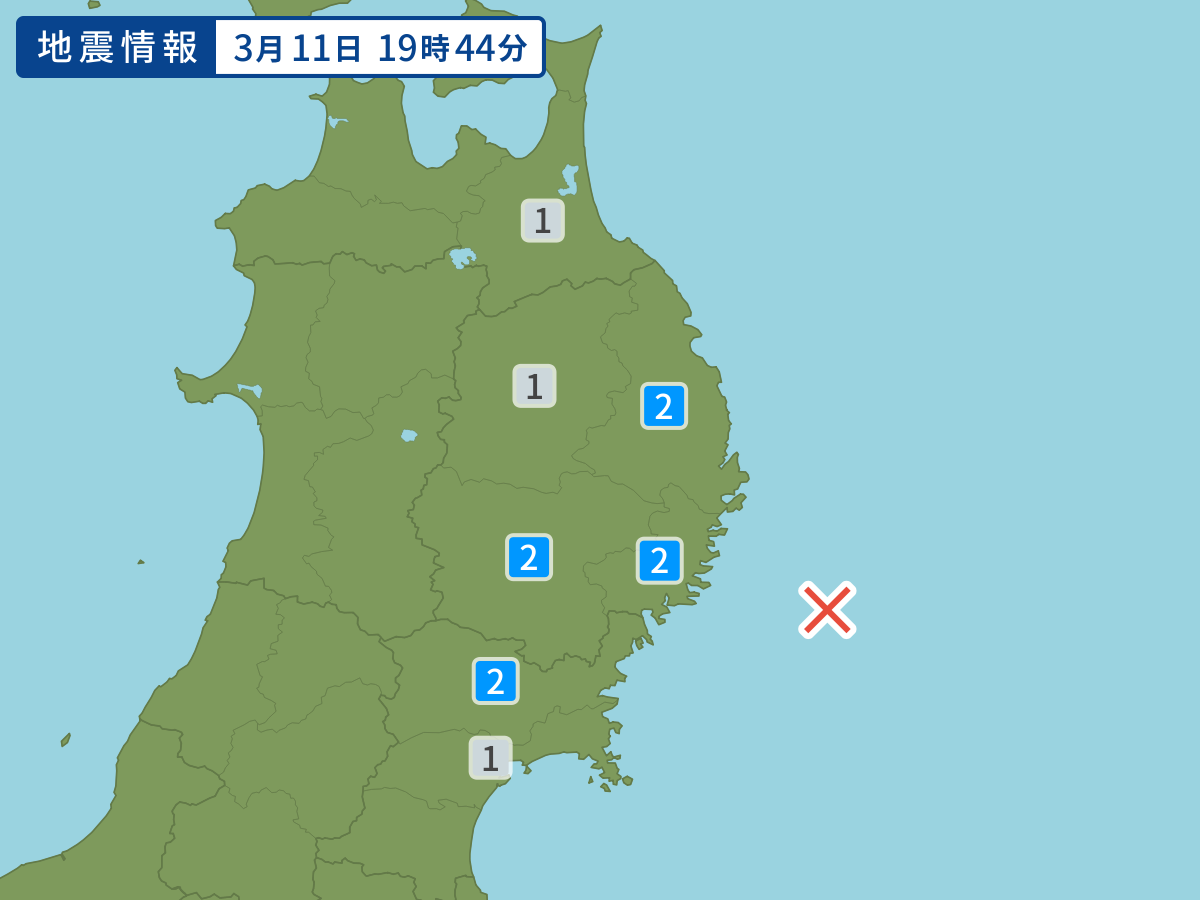 各地域の震度