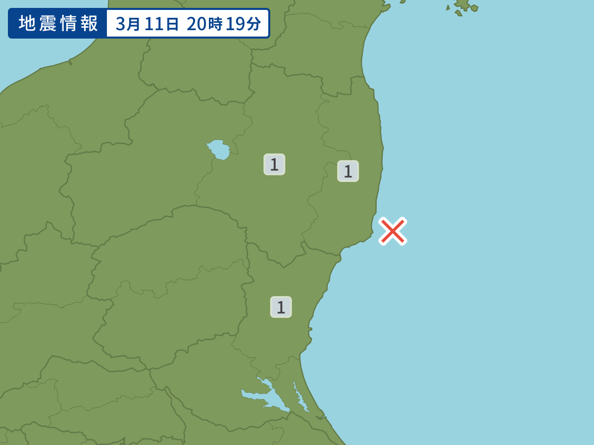 各地域の震度