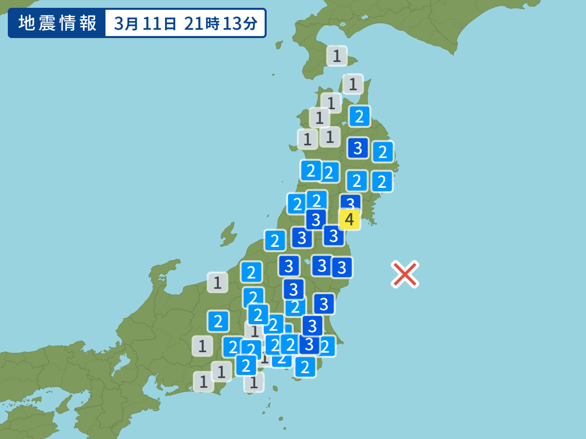 earthquake.image.area.alt