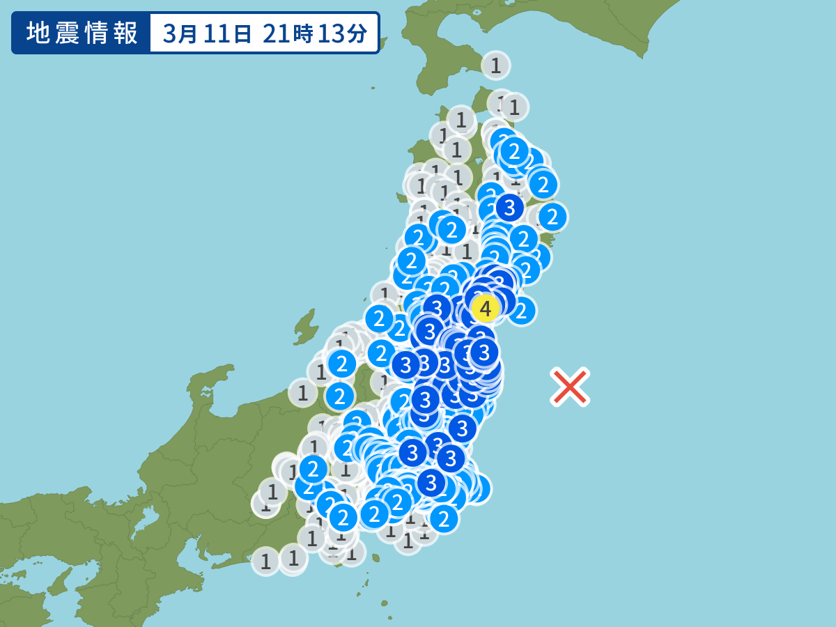 全地点の震度