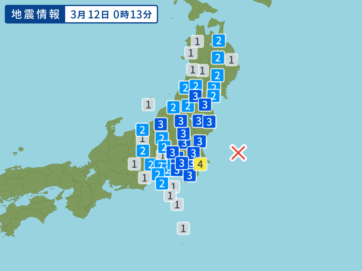 各地域の震度