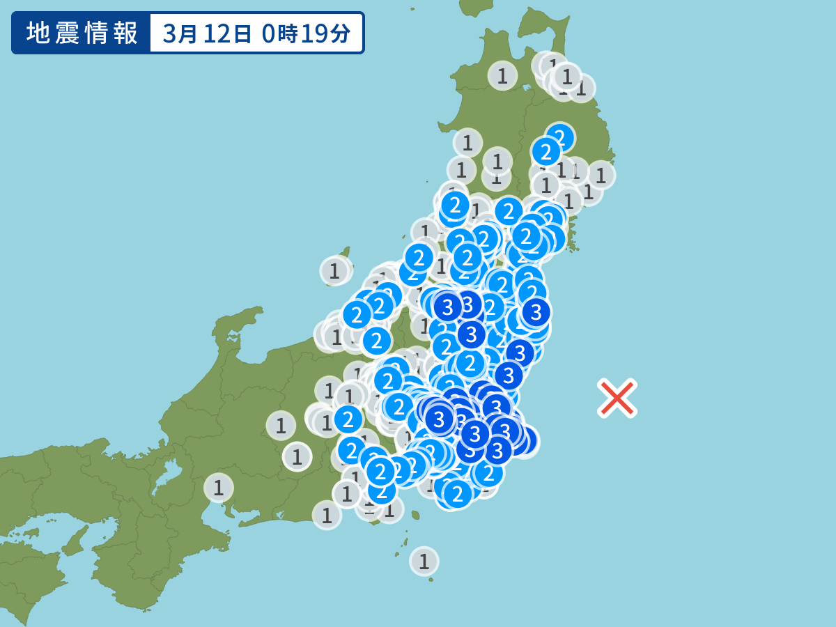 全地点の震度