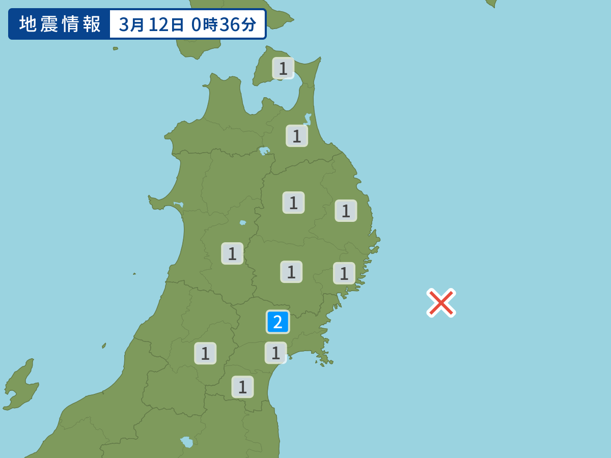 各地域の震度