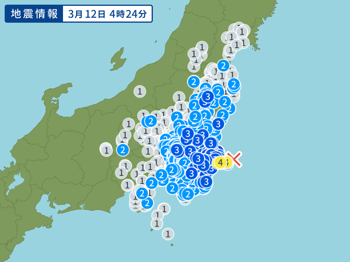 全地点の震度