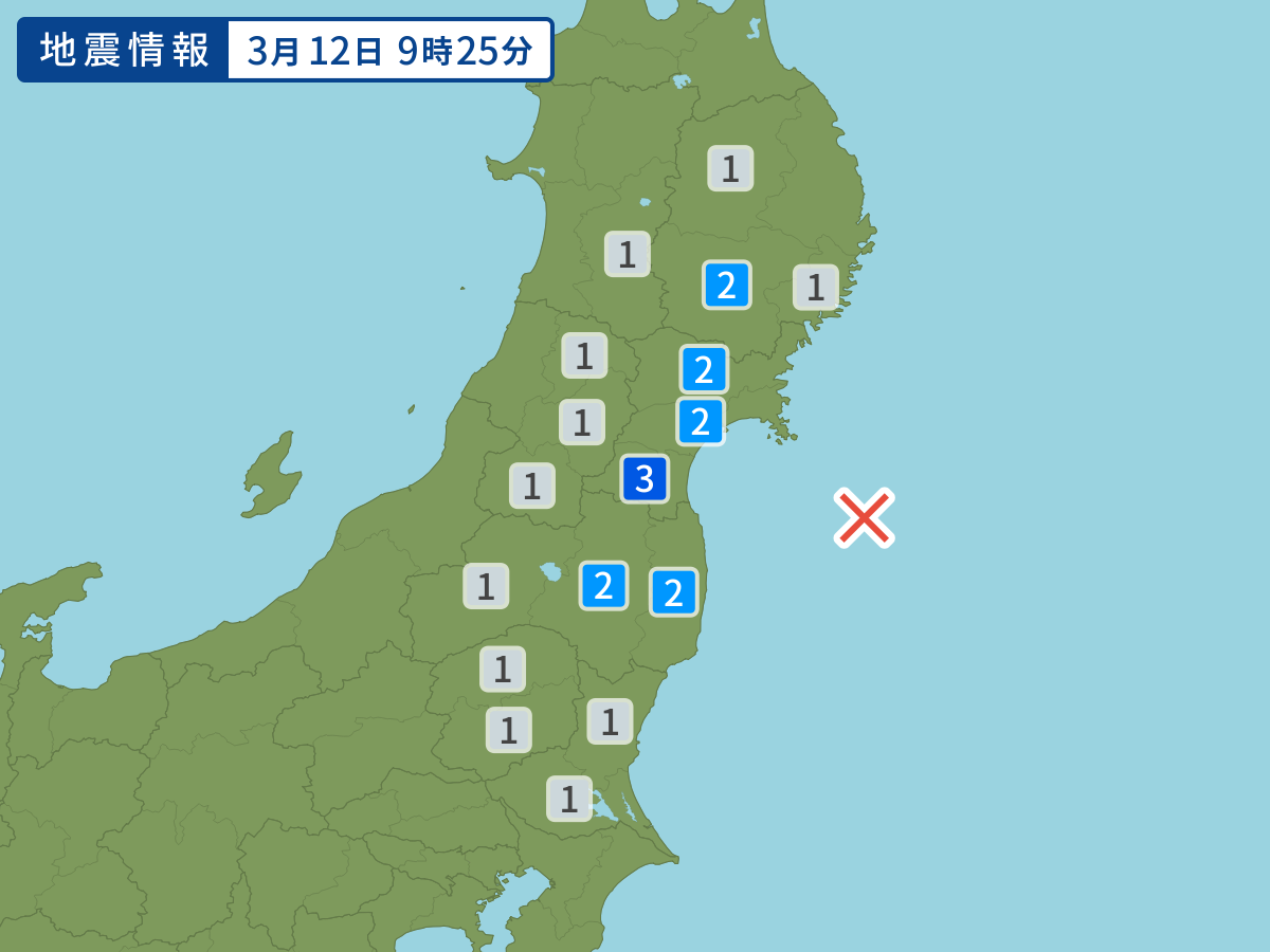 各地域の震度