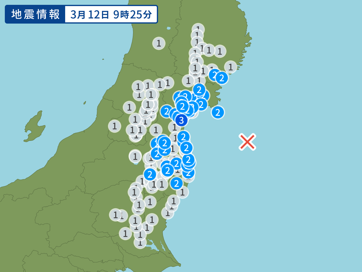 全地点の震度