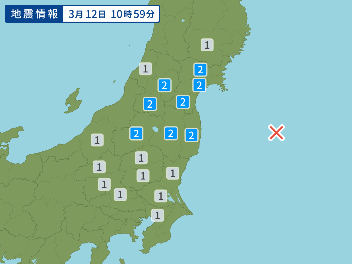 各地域の震度