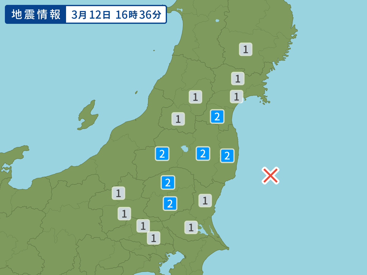 各地域の震度