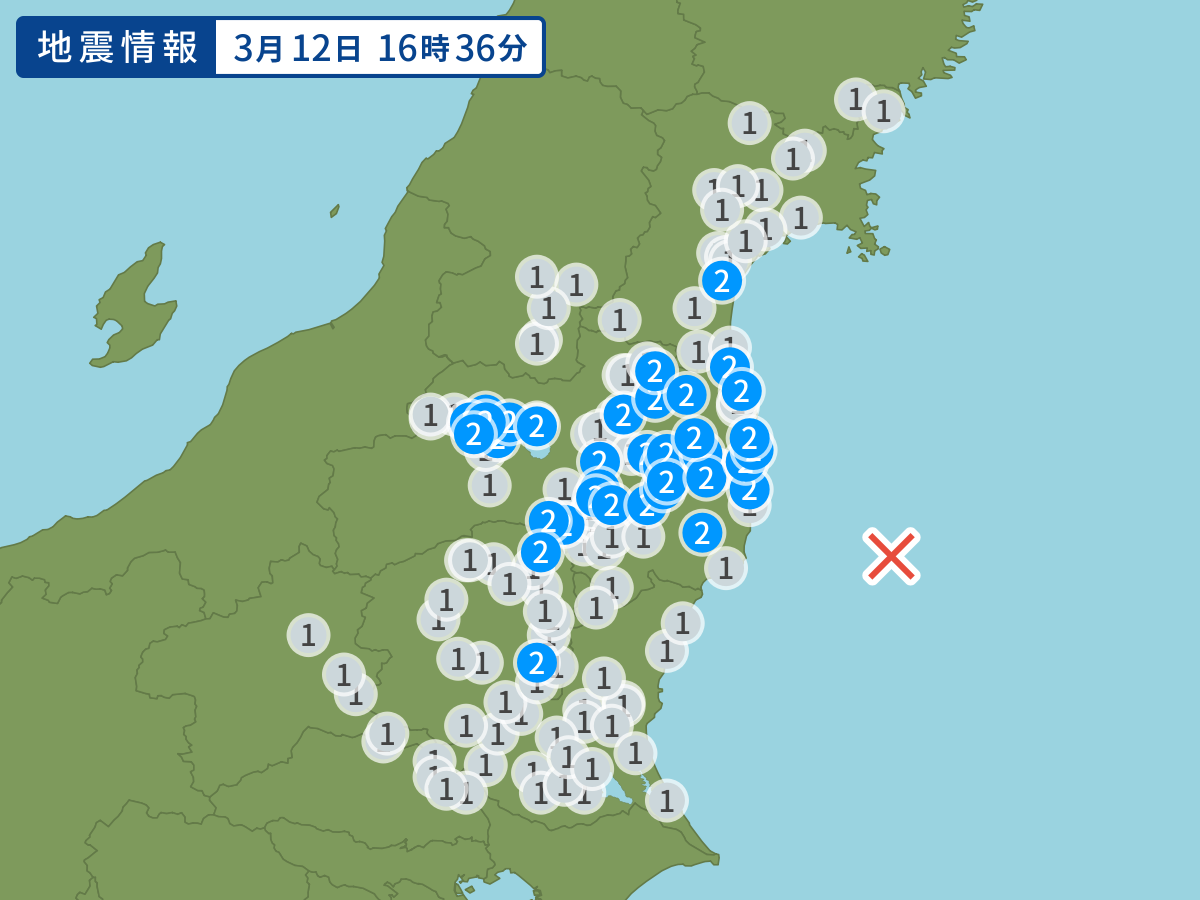 全地点の震度