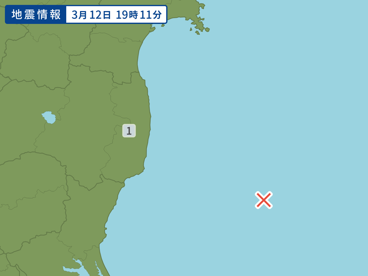 各地域の震度