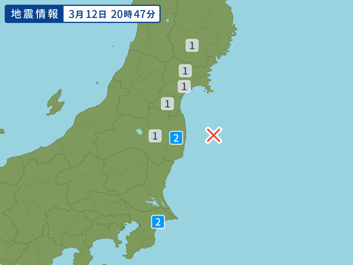 各地域の震度