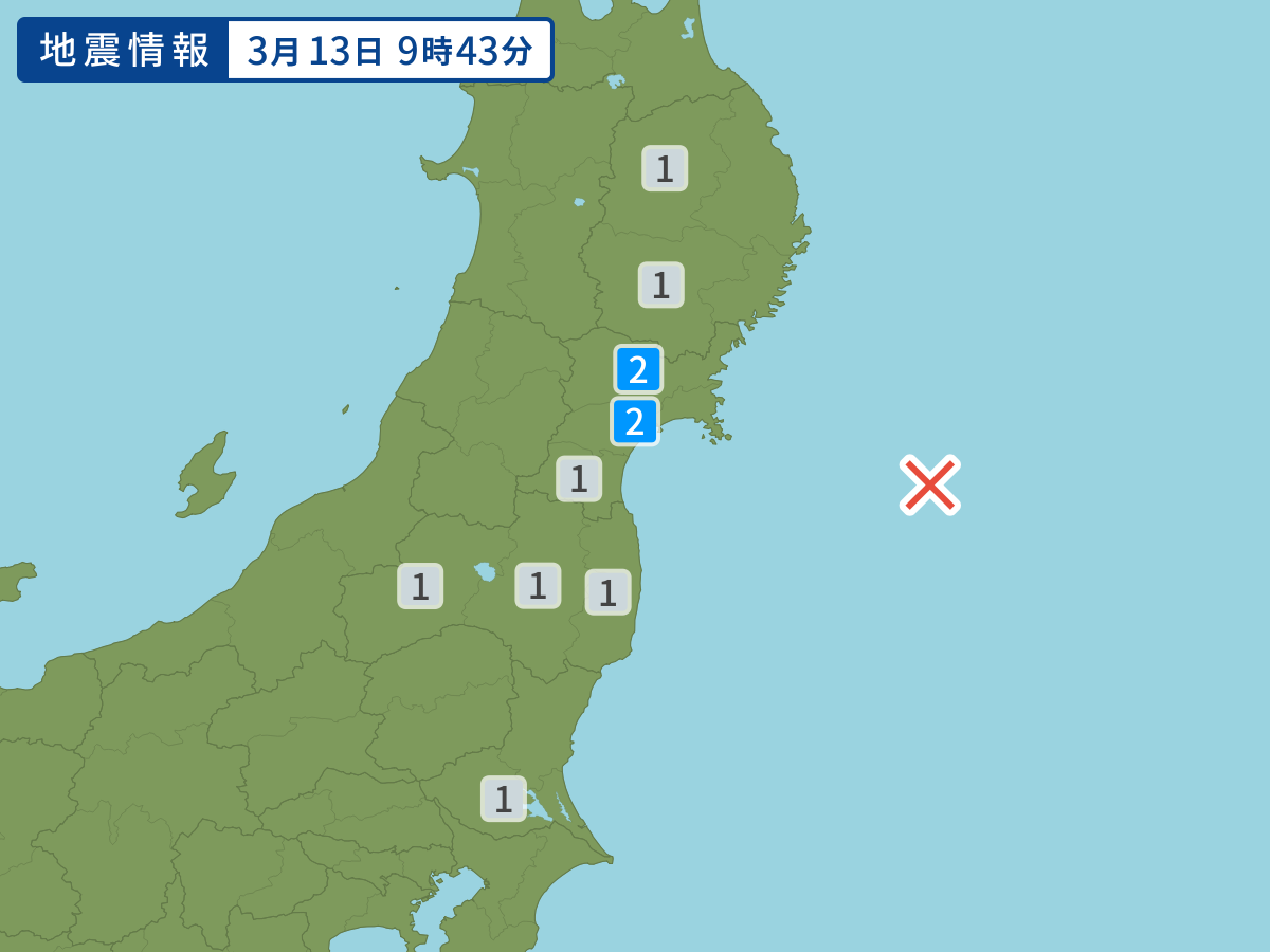 各地域の震度