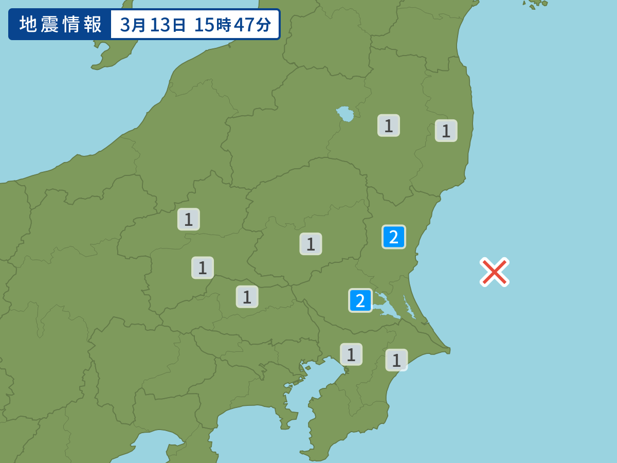 各地域の震度