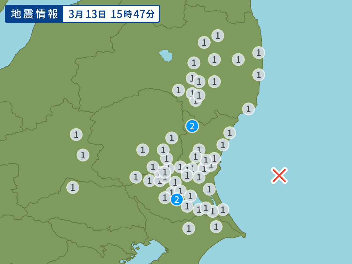 全地点の震度