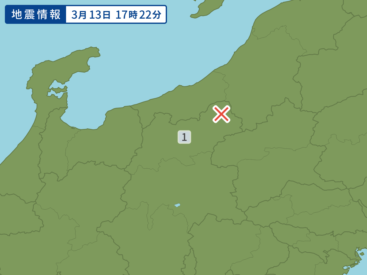 earthquake.image.area.alt