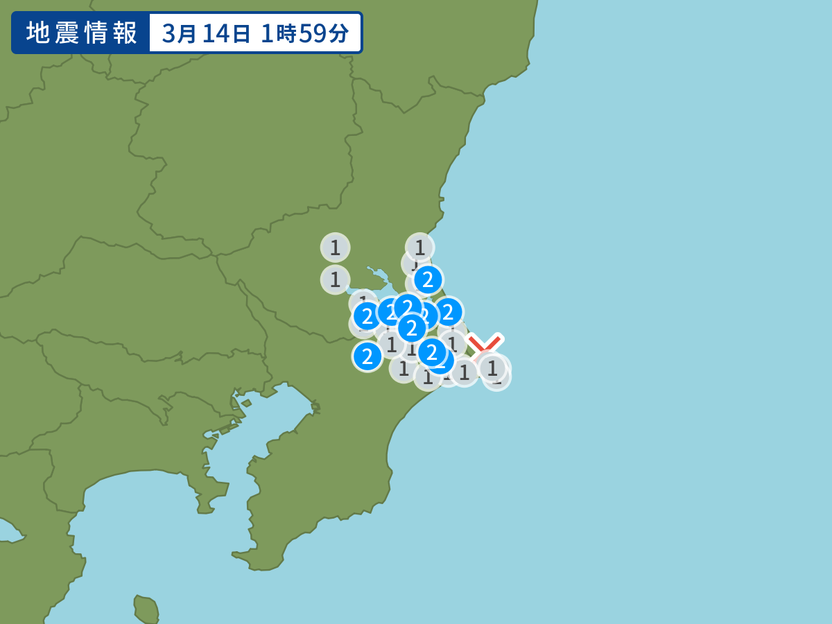 全地点の震度