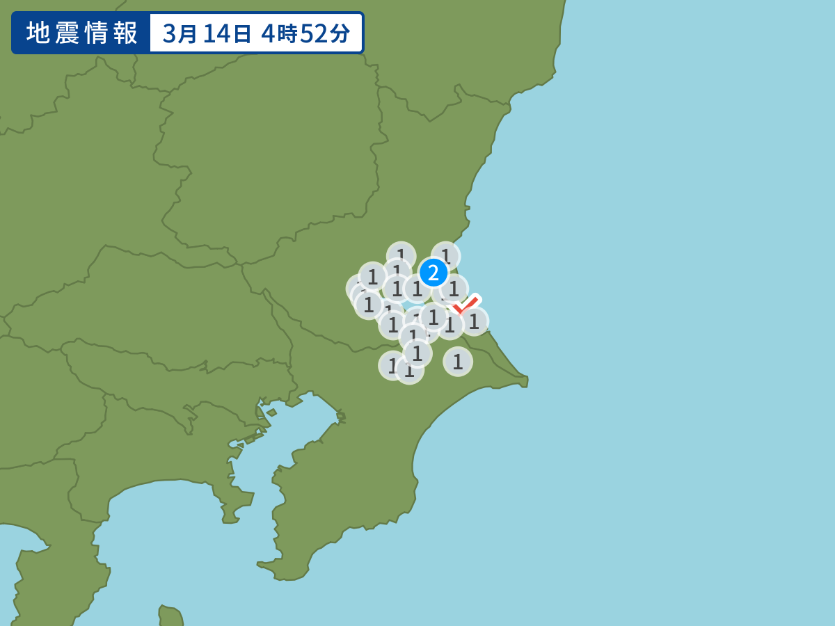 全地点の震度