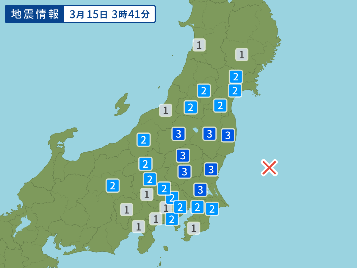 各地域の震度