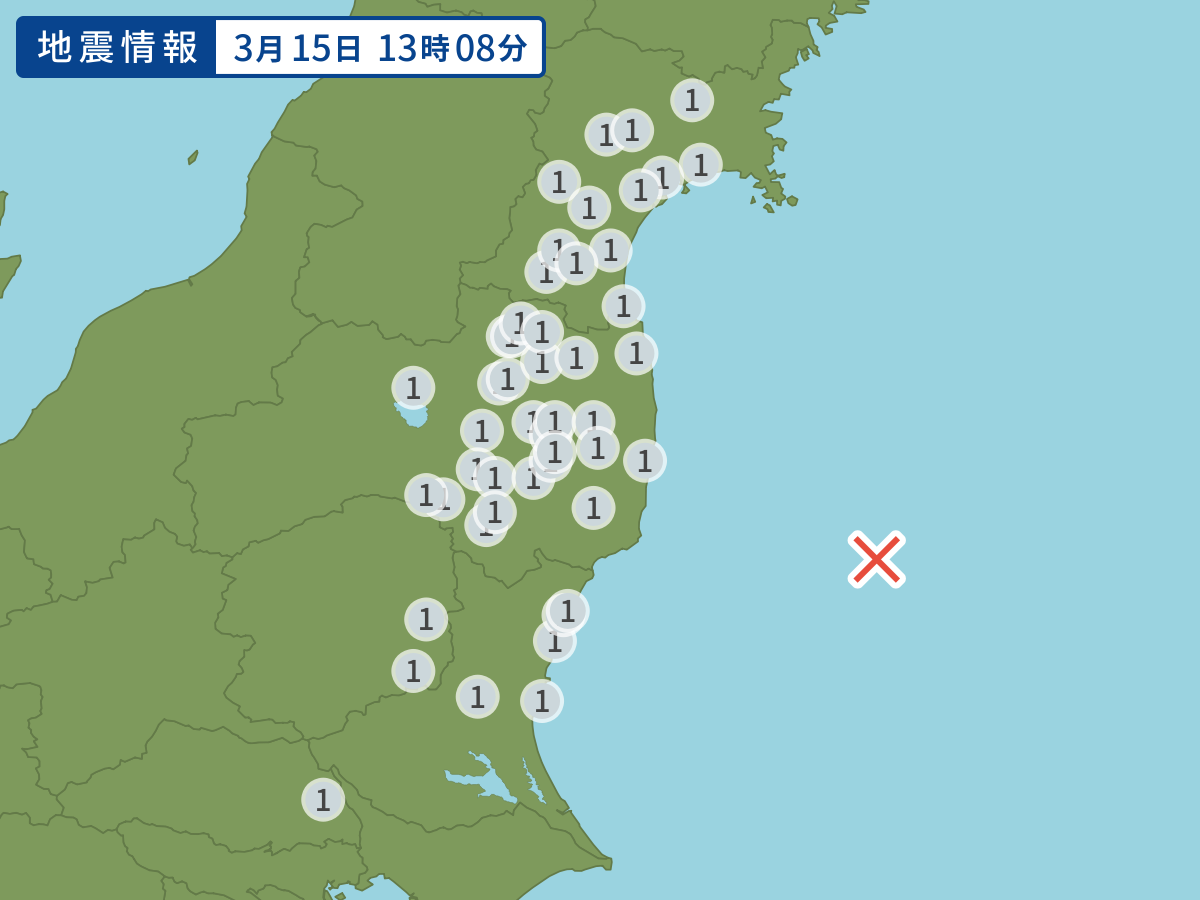 全地点の震度