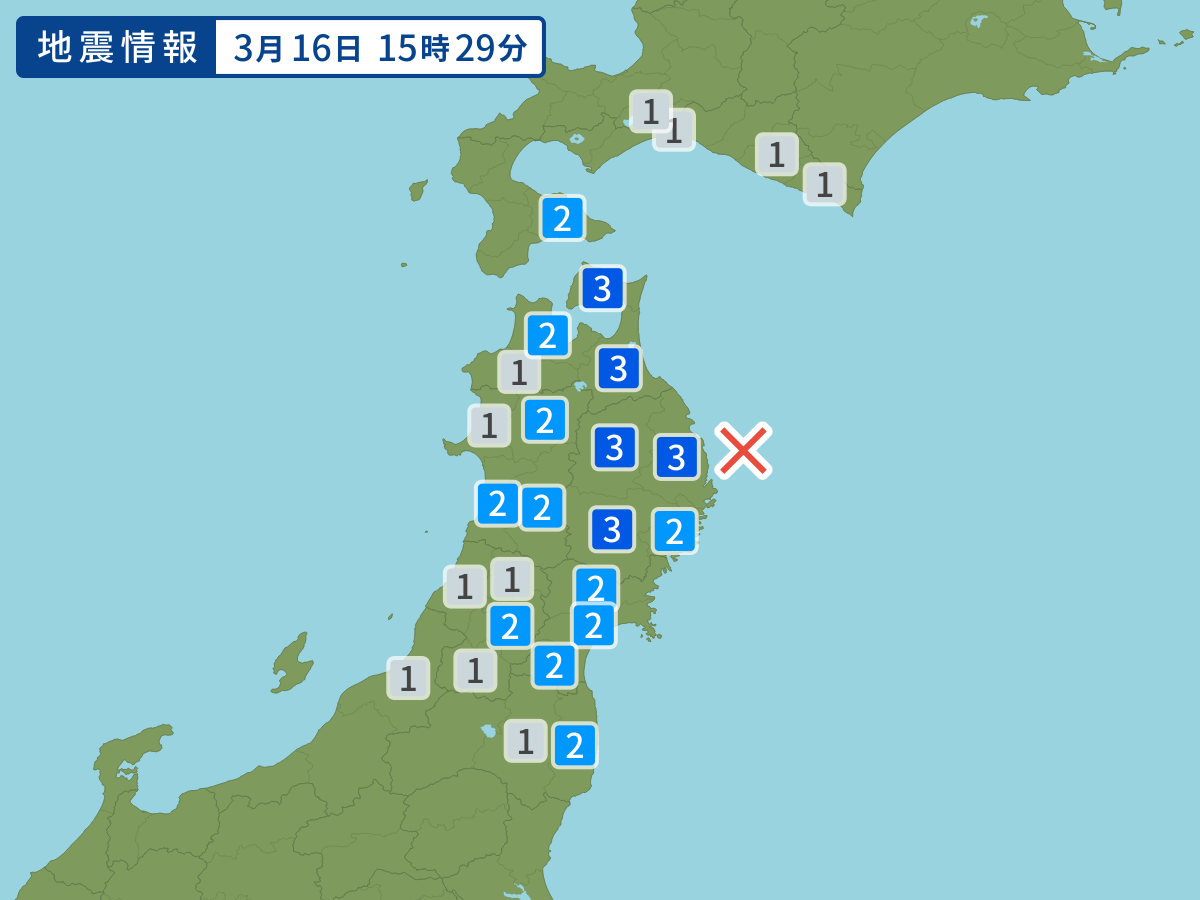 earthquake.image.area.alt