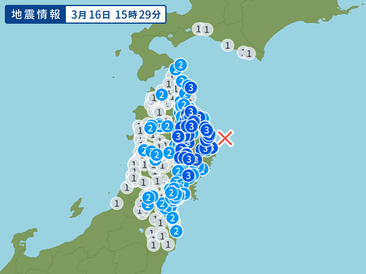 全地点の震度