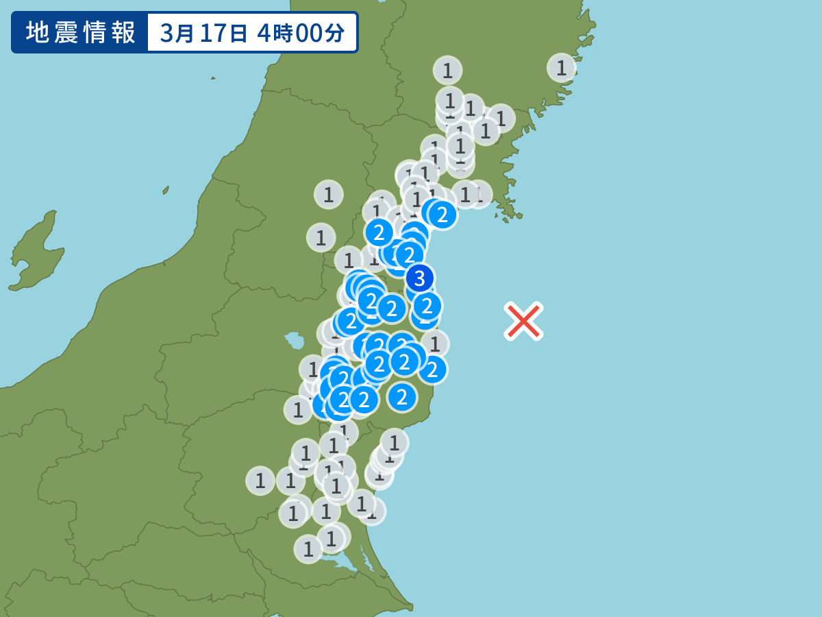 全地点の震度