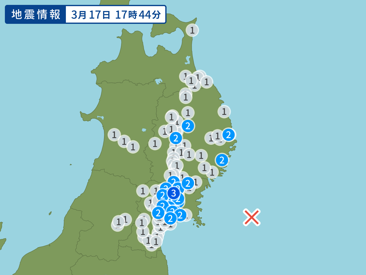 全地点の震度