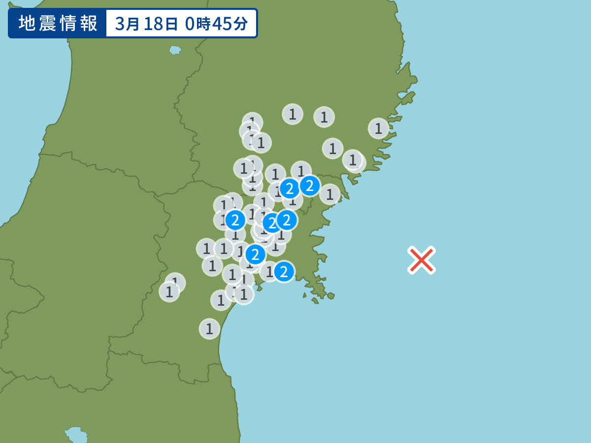 全地点の震度