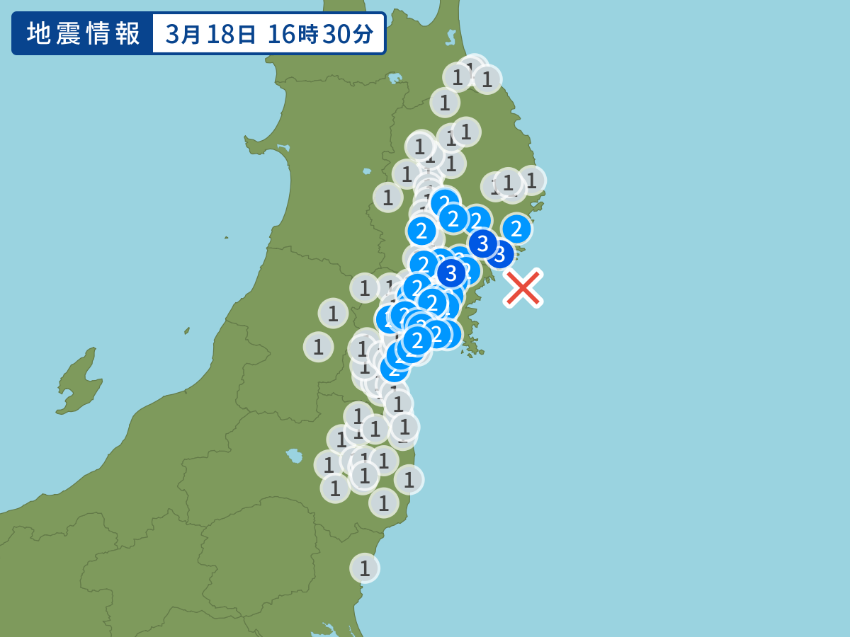 全地点の震度